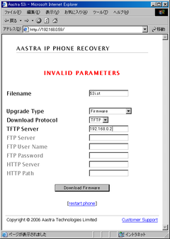 INVALID PARAMETERS