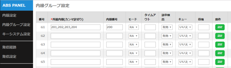 ファイル:Abs-grp1.png