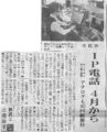 2009年1月26日 (月) 14:58時点における版のサムネイル