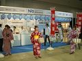 2008年5月28日 (水) 10:40時点における版のサムネイル
