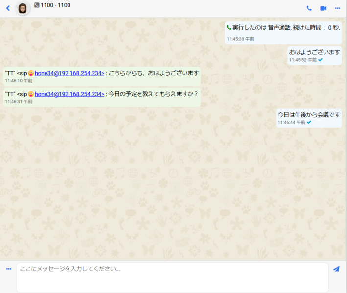 ファイル:SIPM-GRPC.png