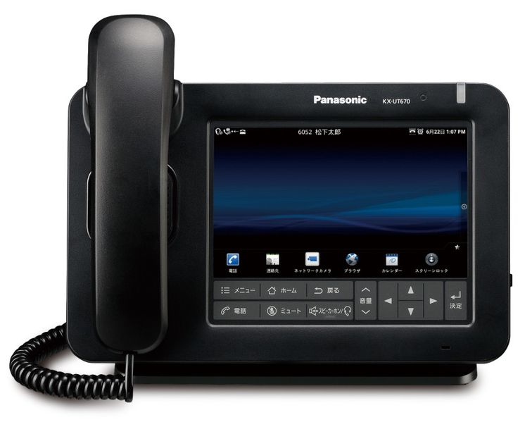 ファイル:KX-UT670.jpg
