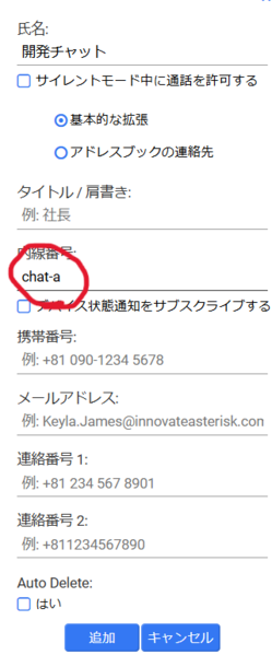 ファイル:String-contact.png