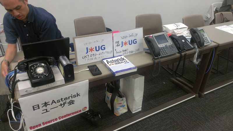 ファイル:IMAG0155.jpg