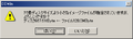 2009年1月2日 (金) 00:07時点における版のサムネイル