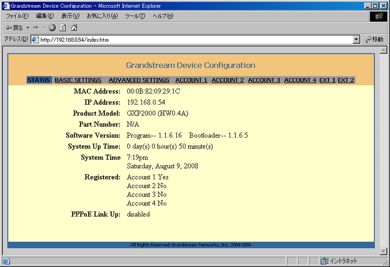 ファイル:GXP2000 Status.png
