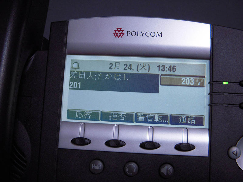 ファイル:PCIP450-2.jpg