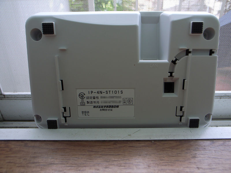 ファイル:IP-4N-ST101S Back.jpg