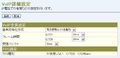 2008年10月14日 (火) 19:19時点における版のサムネイル