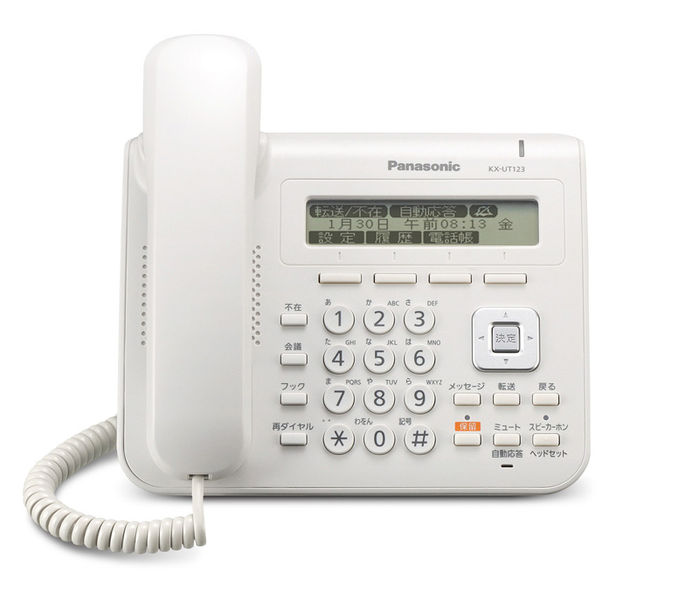 ファイル:Kx-ut123.jpg