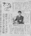 2009年1月26日 (月) 14:58時点における版のサムネイル