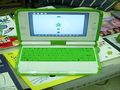 2007年10月5日 (金) 11:48時点における版のサムネイル