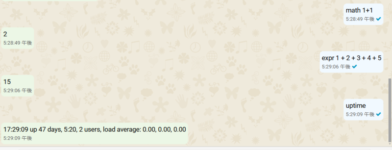 ファイル:BP SIP MSG241030.png