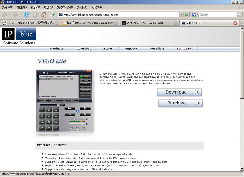 ファイル:1 VTGO-WEB.jpg