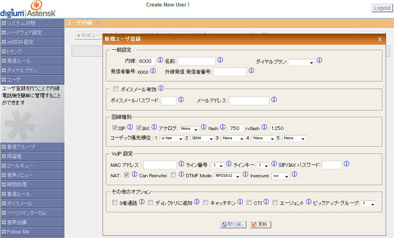 ファイル:Astgui002.jpg