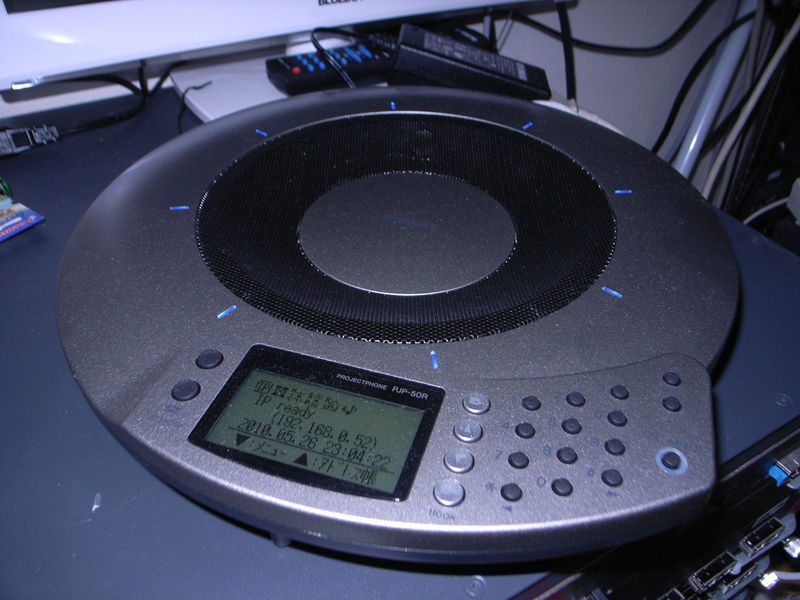 ファイル:PJP-50R.jpg