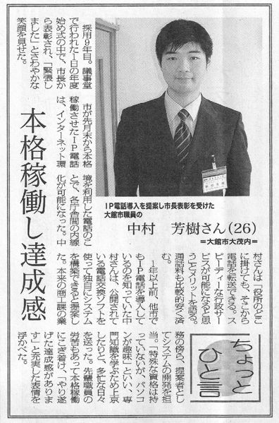 ファイル:OS-080411-1.jpg