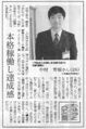 2009年1月26日 (月) 14:58時点における版のサムネイル